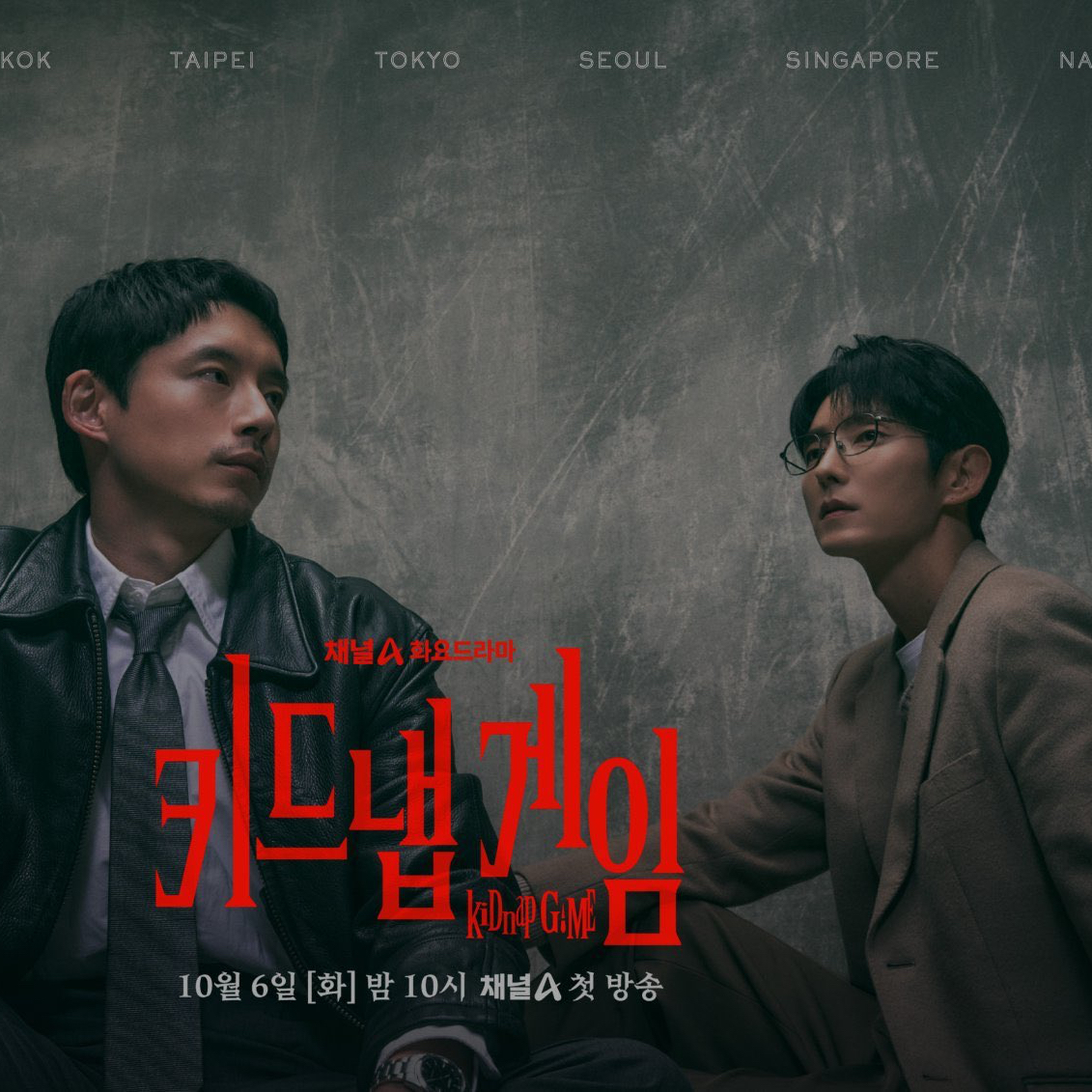 이준기 최근 활동샷