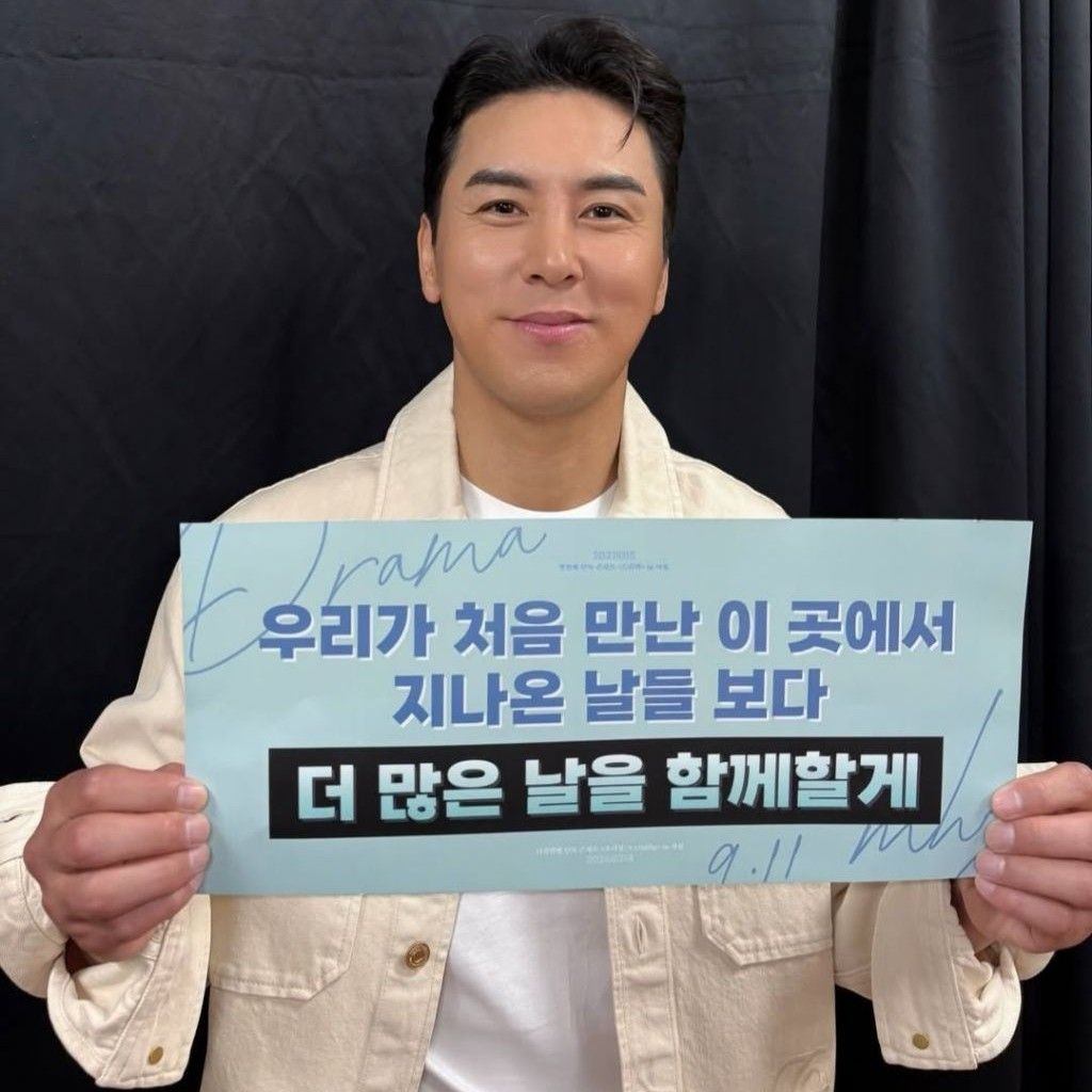 Foto kegiatan terbaru dari Jang Minho