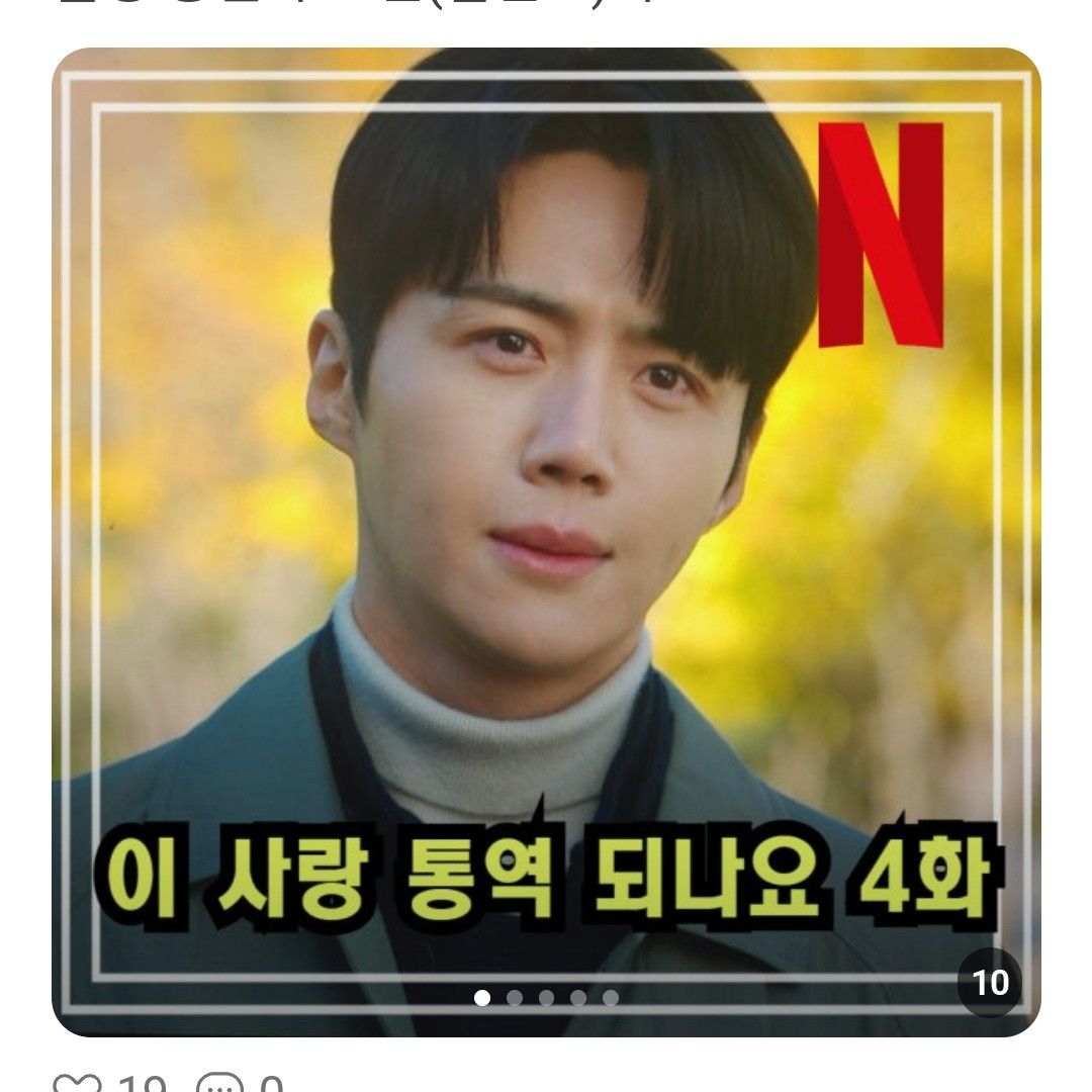 Behind-the-scenes cut of Kim Seonho