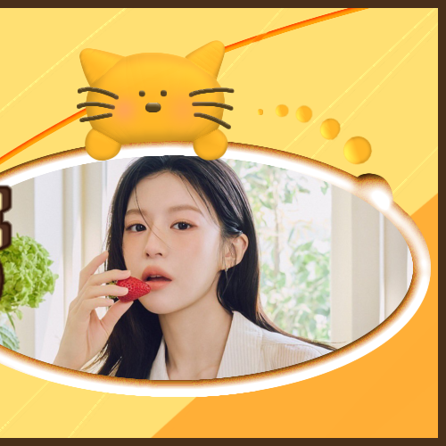 고윤정 최근 활동샷