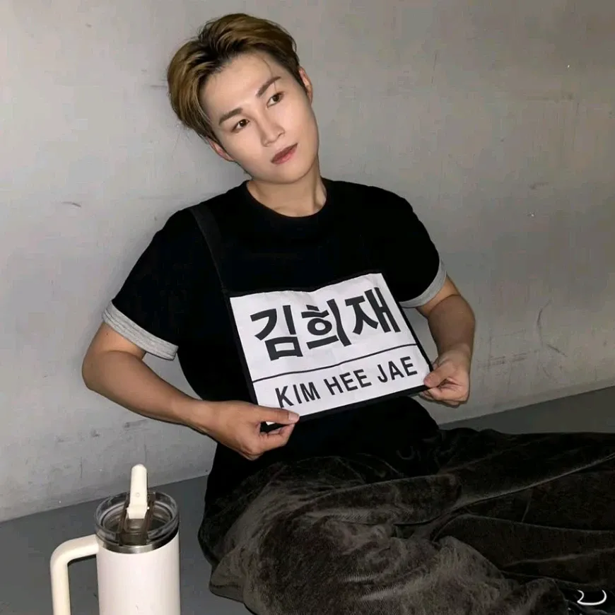 김희재 팬이 찍은 순간