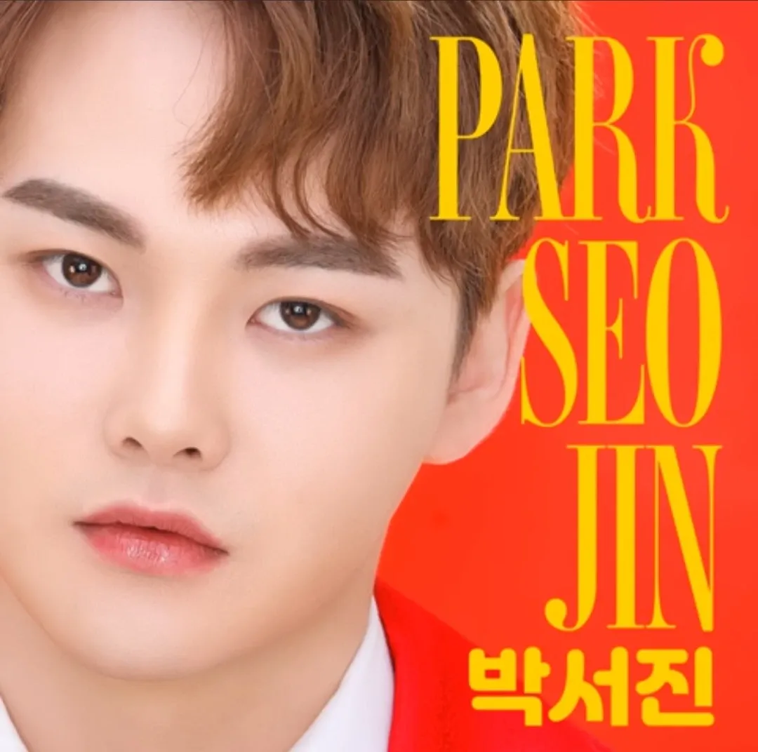 박서진의 최신 사진