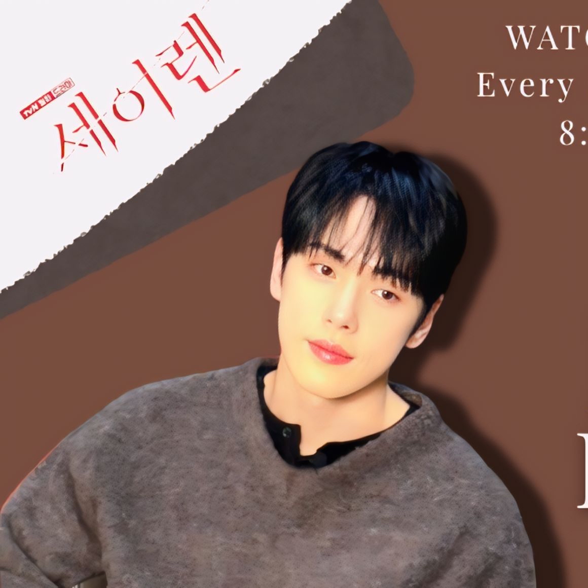 김정현 팬이 찍은 순간