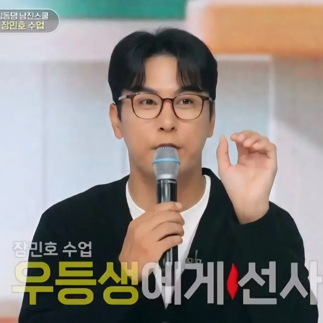 Foto kegiatan terbaru dari Jang Minho