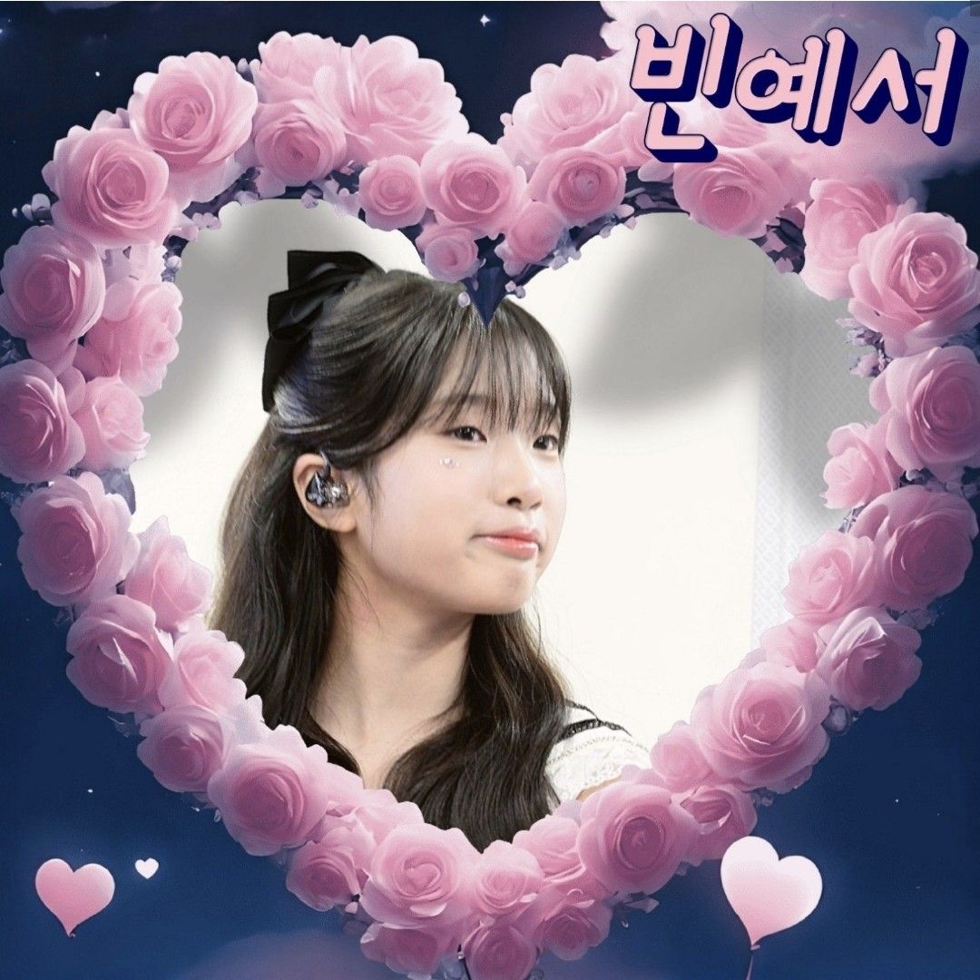 Latest photo of Bin Yeseo