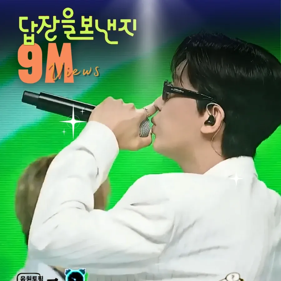 임영웅 최근 활동샷