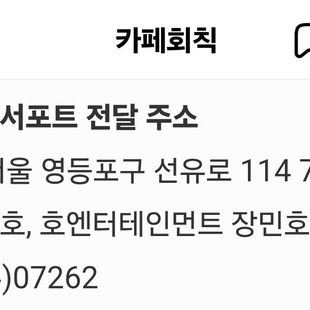 張民好的最新照片