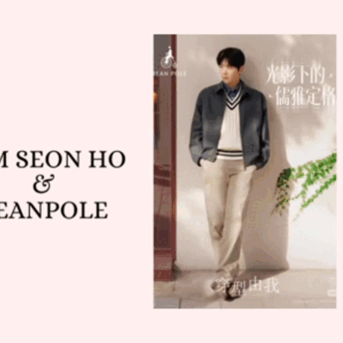 A moment captured by a fan of Kim Seonho