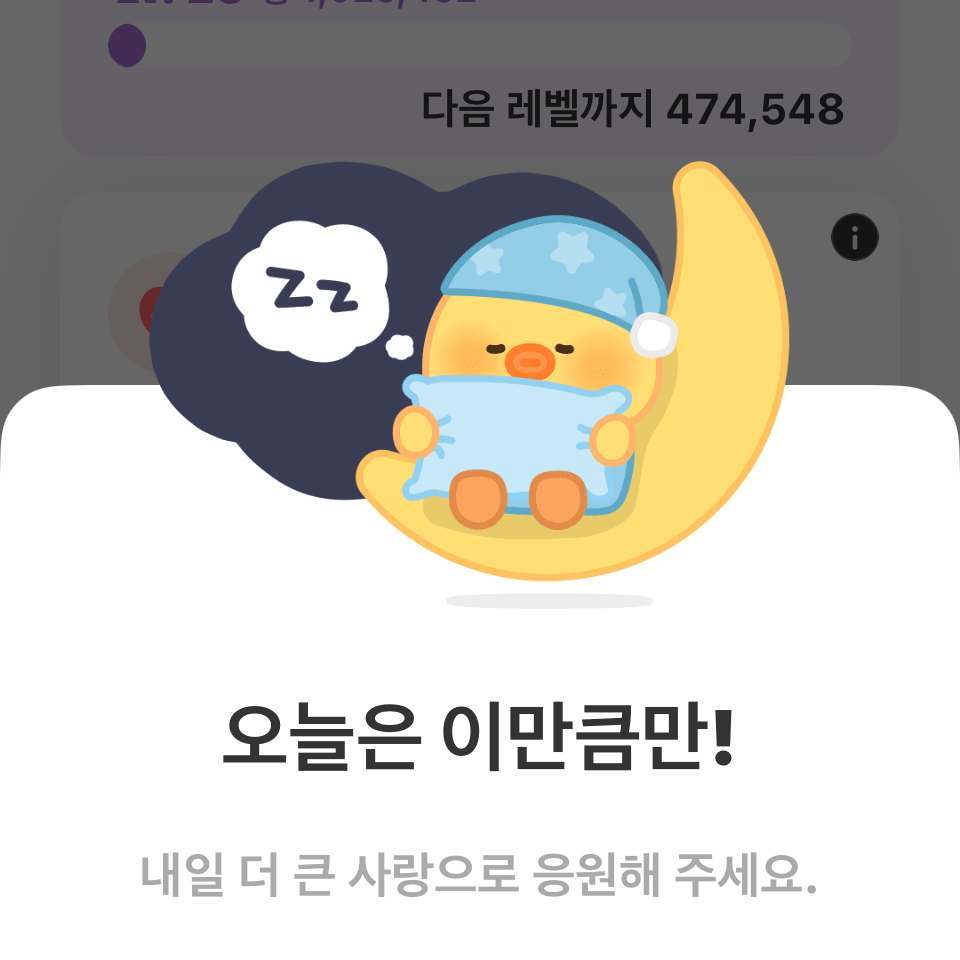 Recent activity shot of Kim Junsu (1991)