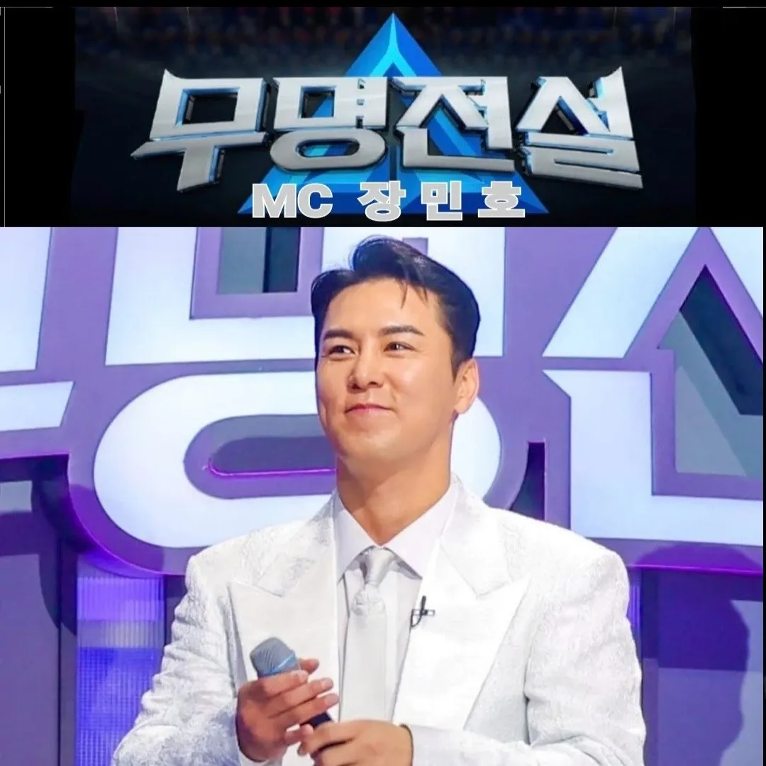 張民好的近期活動照