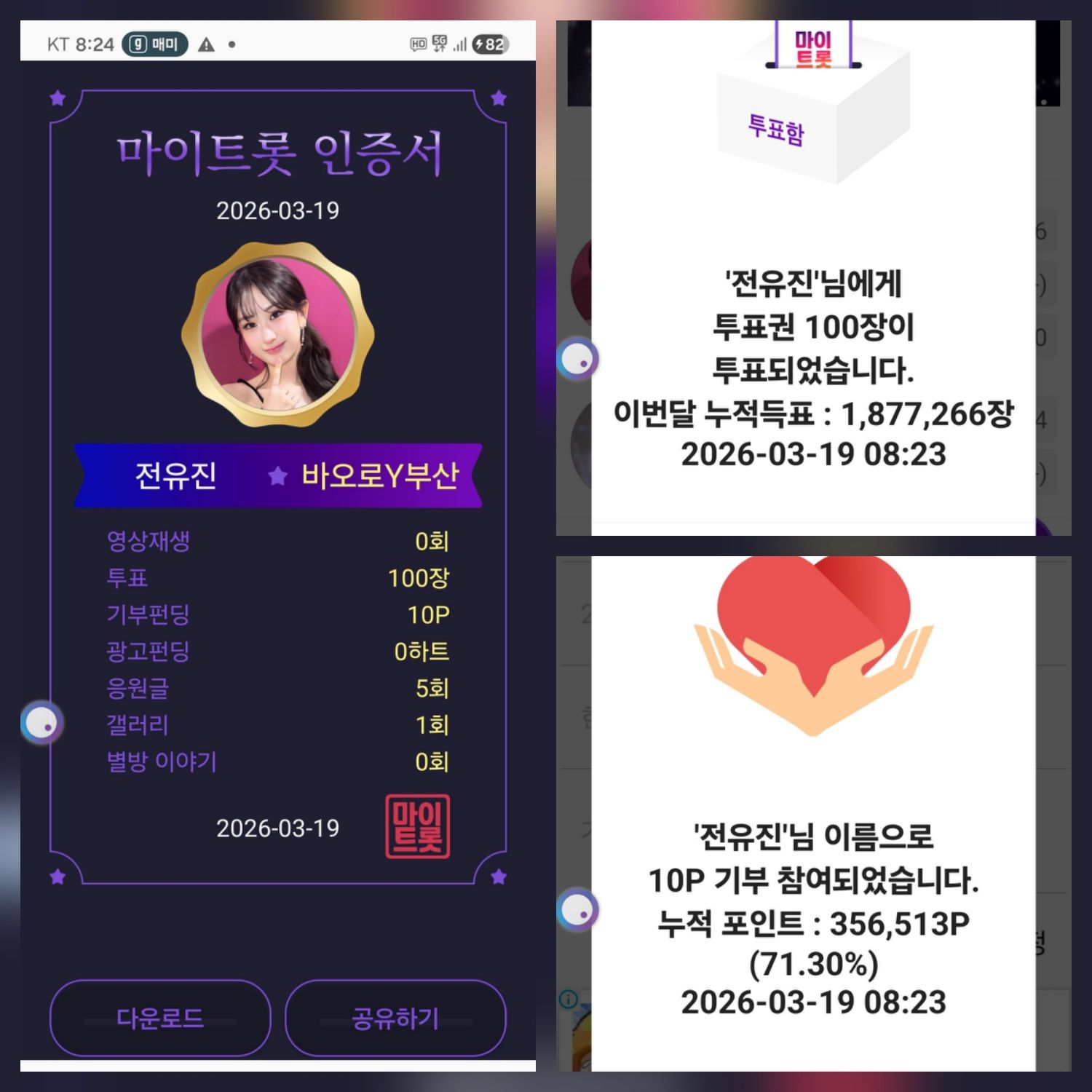 Momen yang diabadikan oleh penggemar Jeon Yujin