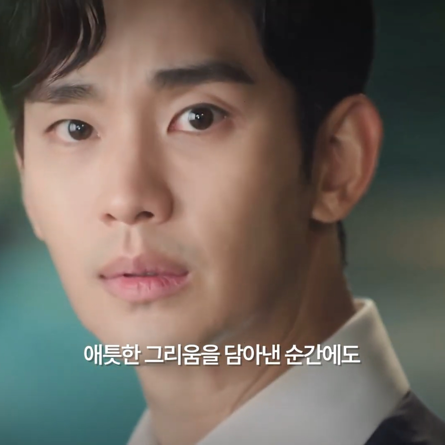 Recent activity shot of Kim Soohyun