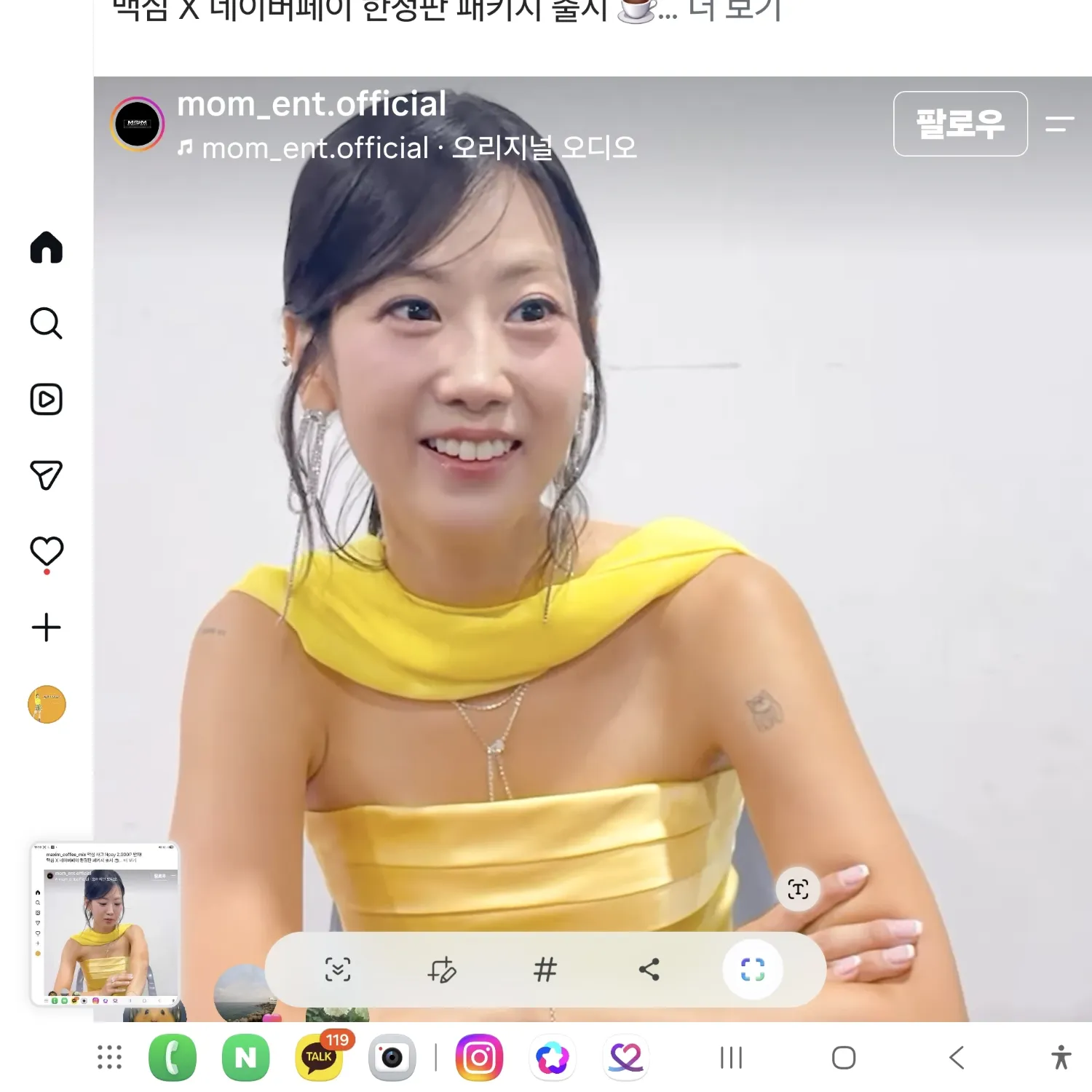 Behind-the-scenes cut of Kang Hyeyeon
