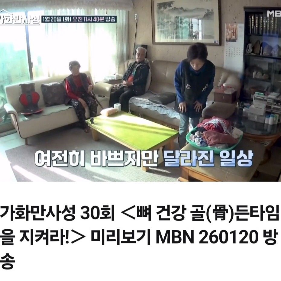 Recent activity shot of Kim Jungyeon