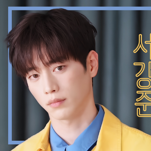 Latest photo of Seo Kangjoon
