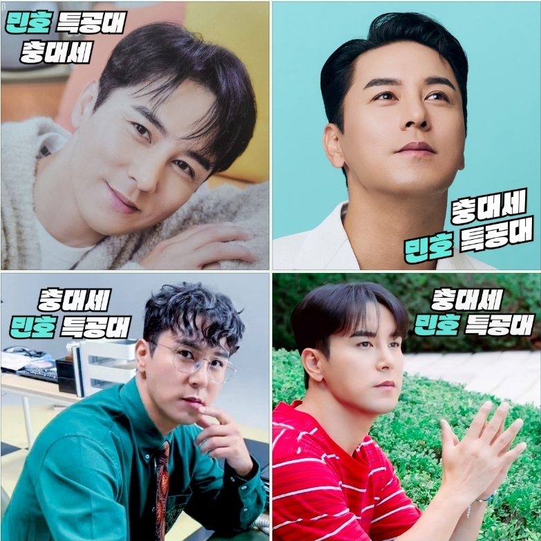 Foto terbaru dari Jang Minho