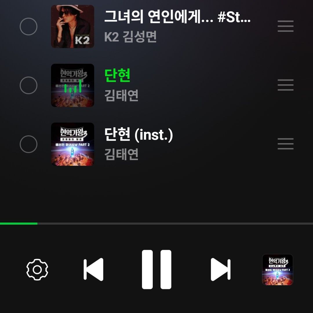 김태연의 최신 사진