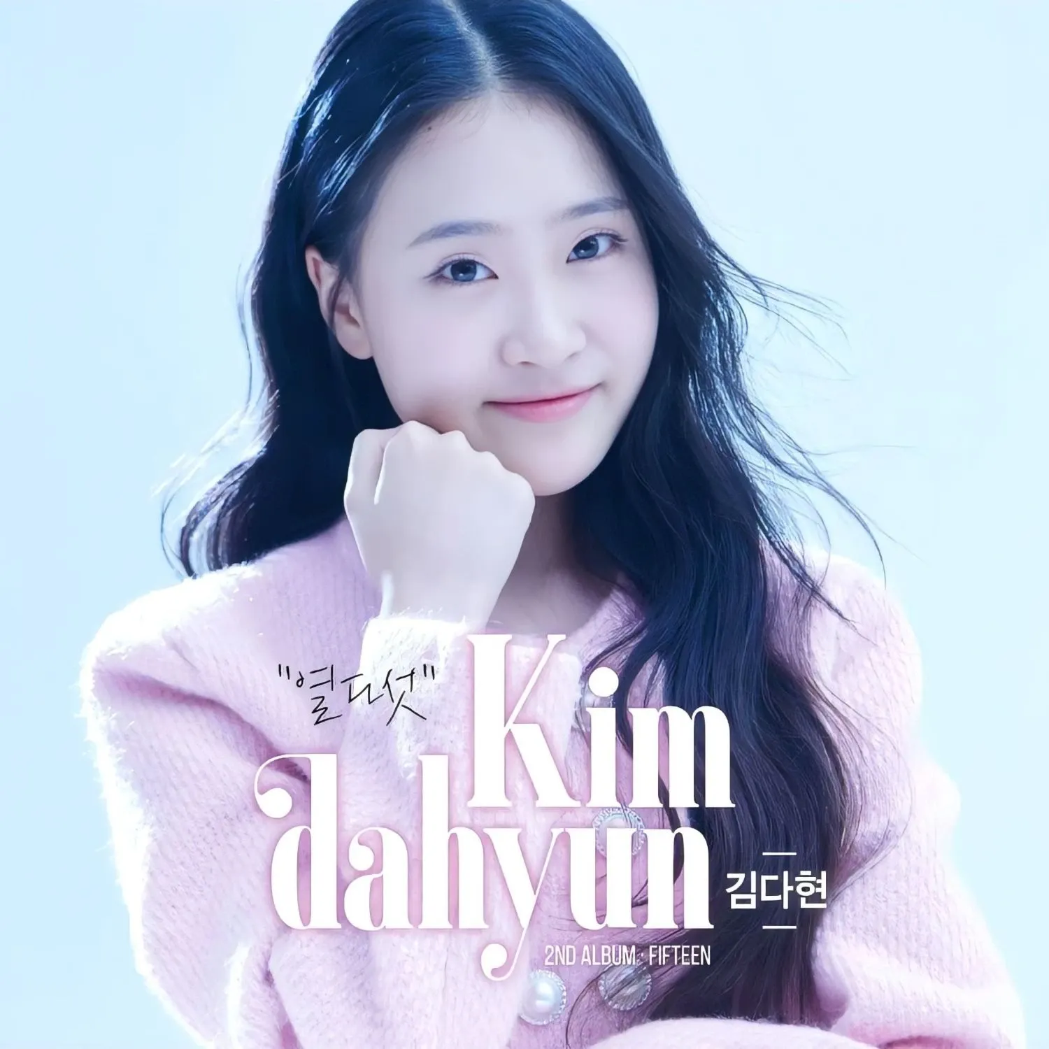 Foto kegiatan terbaru dari Kim Dahyun
