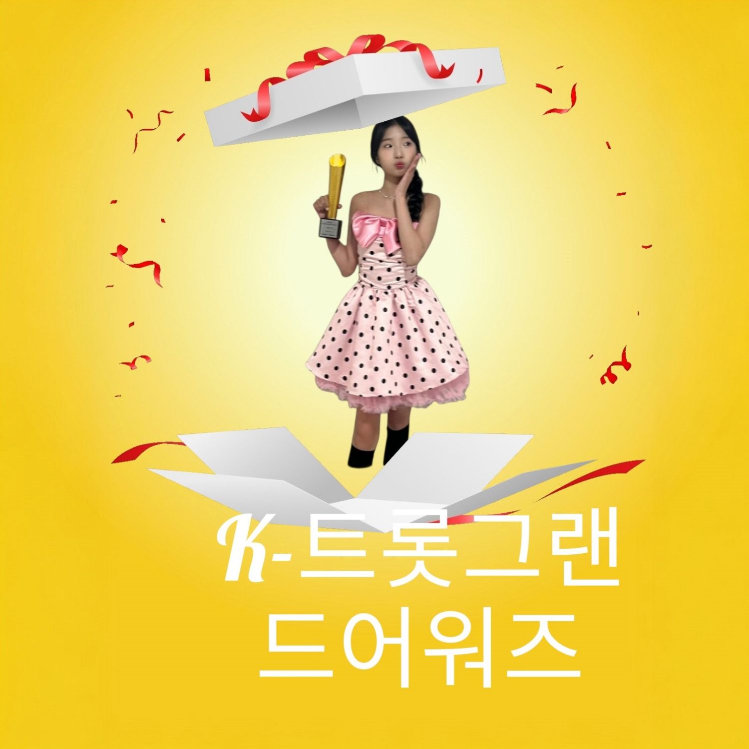 Behind-the-scenes cut of Bin Yeseo