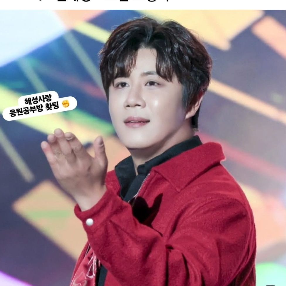 진해성 최근 활동샷