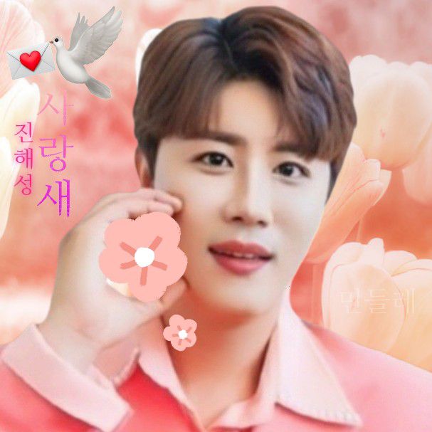 Recent activity shot of Jin Haesung