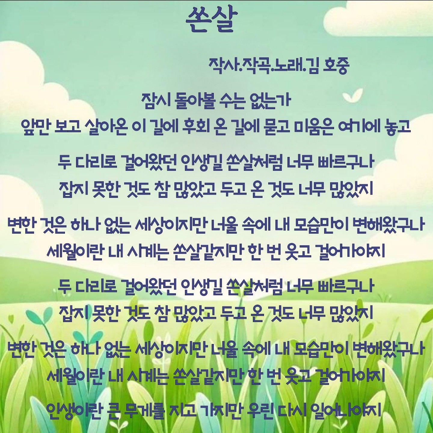 粉絲拍下的金浩中瞬間