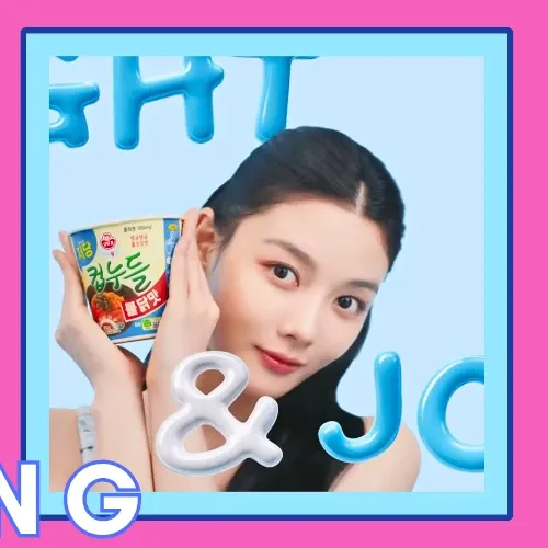 Behind-the-scenes cut of Kim Youjung