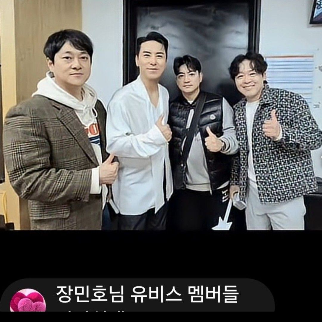 張民好的最新照片