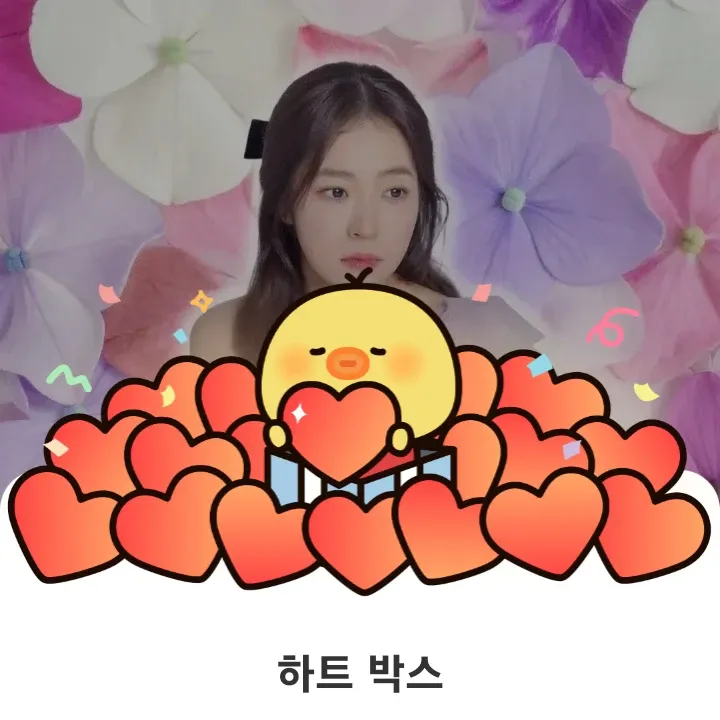 홍자의 비하인드 컷