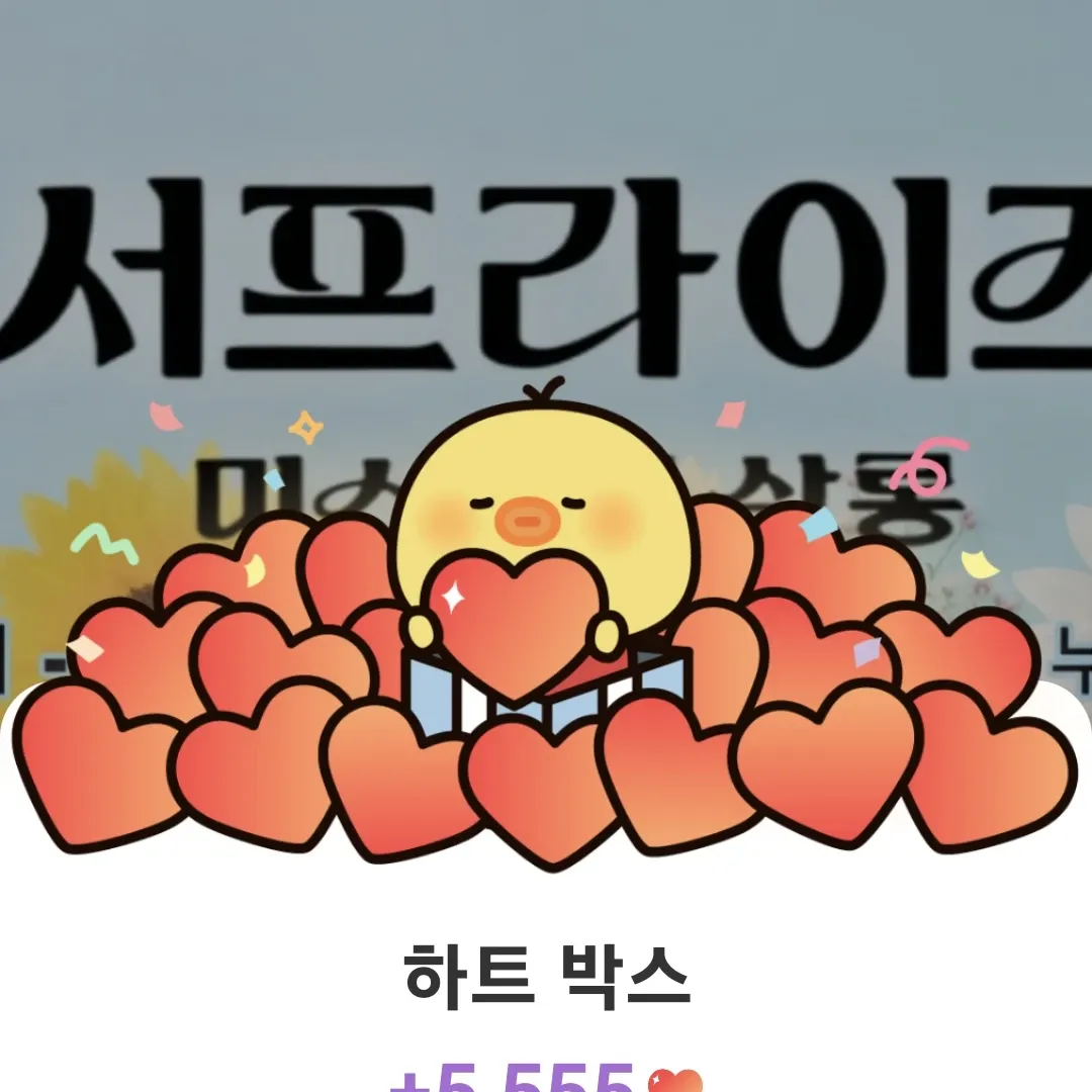 Cuplikan di balik layar dari Lee Chanwon