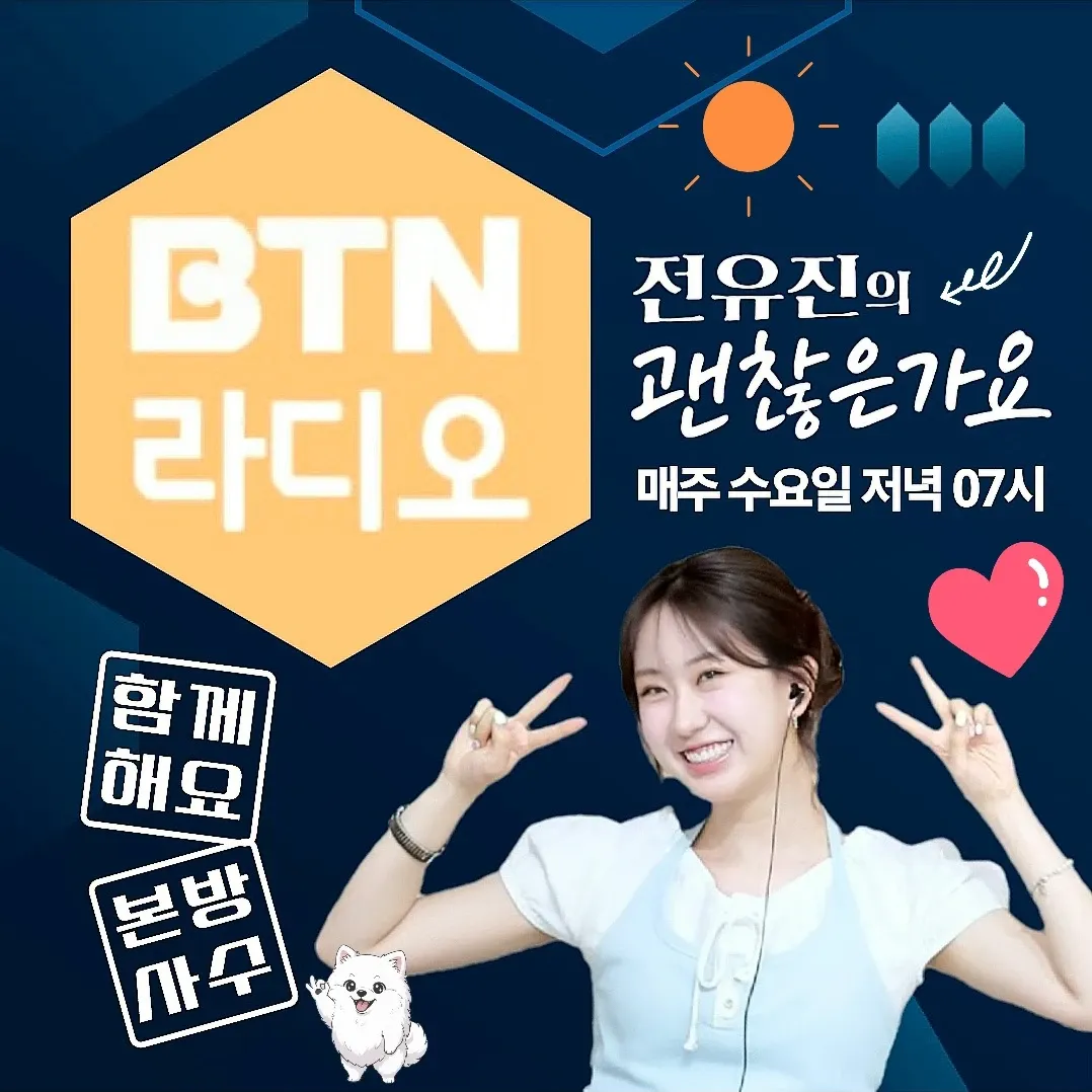 전유진의 최신 사진
