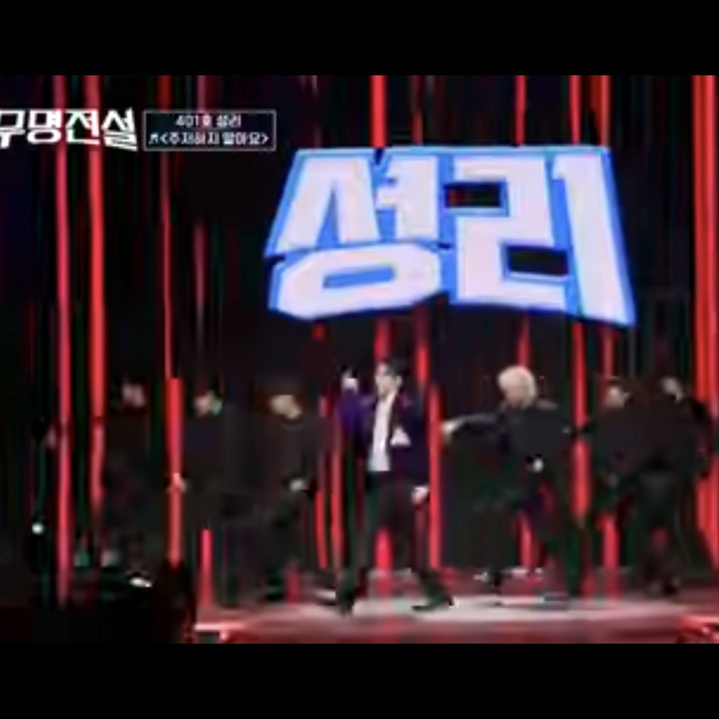 Momen yang diabadikan oleh penggemar Seong Ri