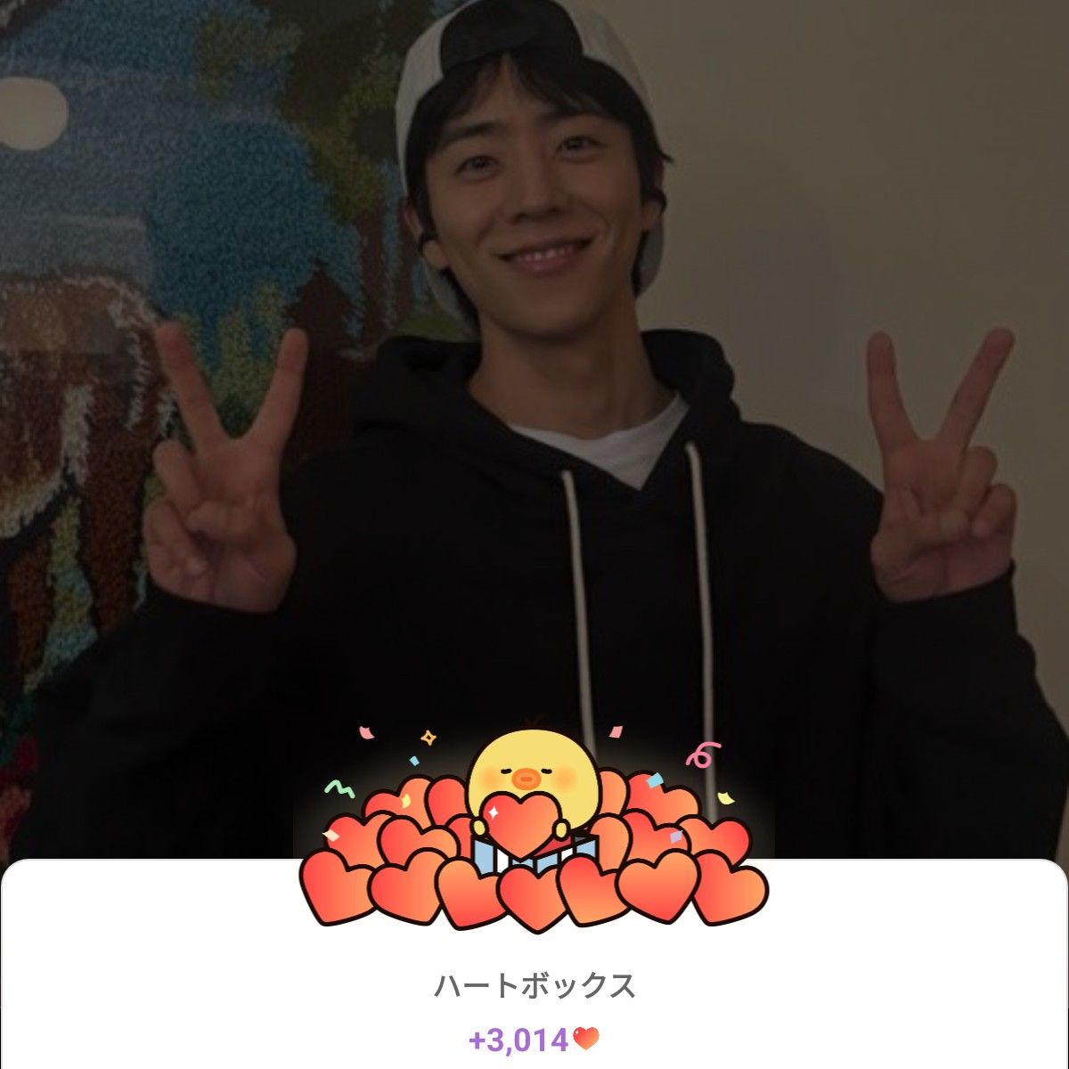 Latest photo of Chae Jonghyeop