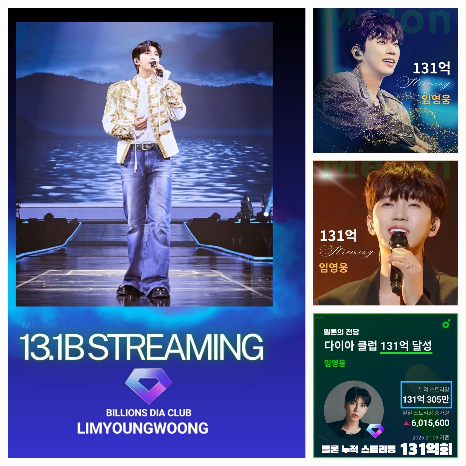 Latest photo of Lim Youngwoong