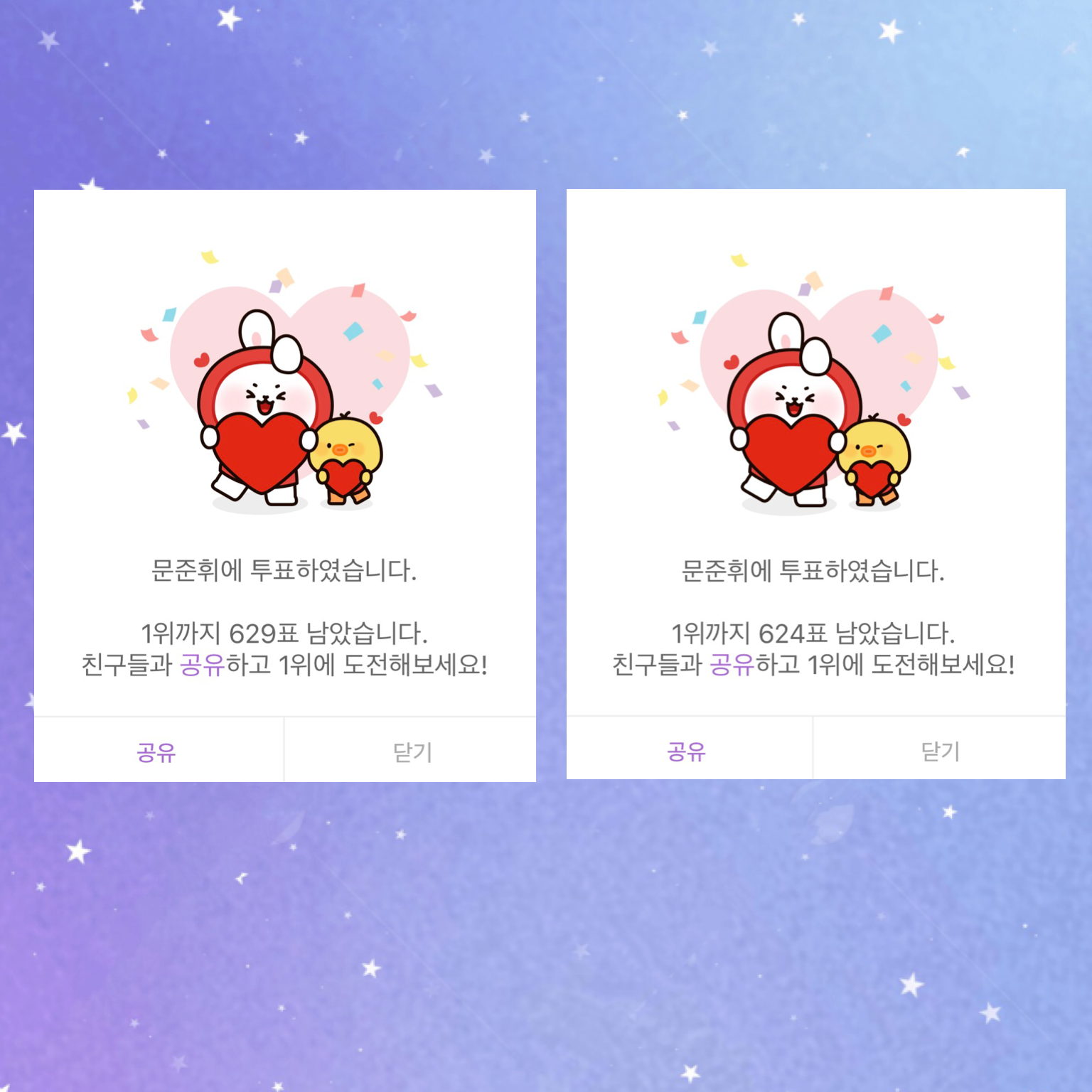 A moment captured by a fan of Wen Junhui