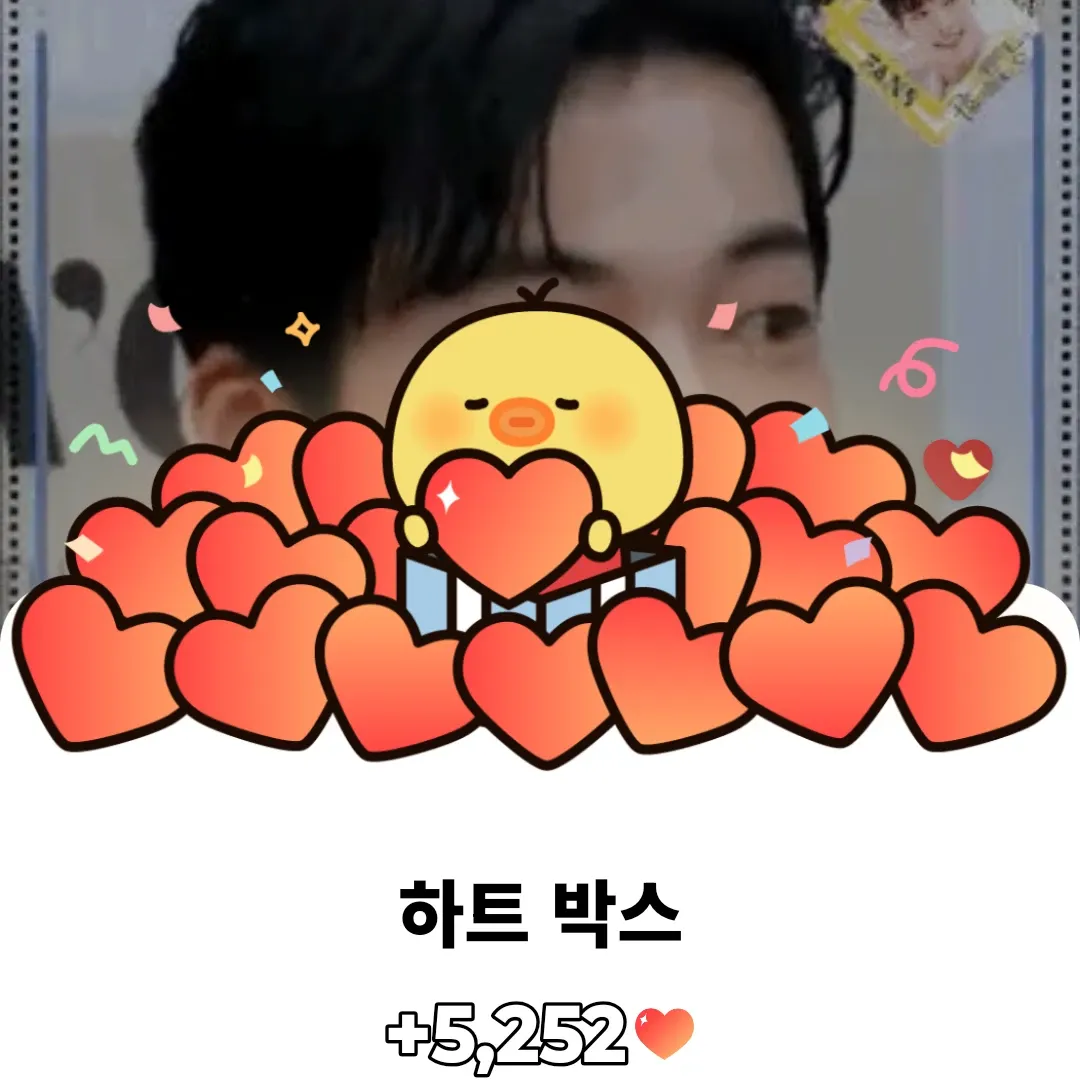 A moment captured by a fan of Woo Dohwan