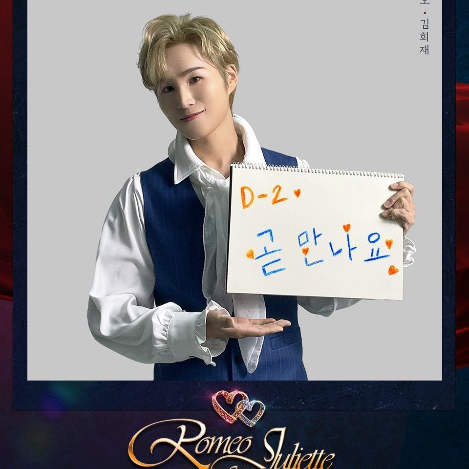 김희재의 최신 사진