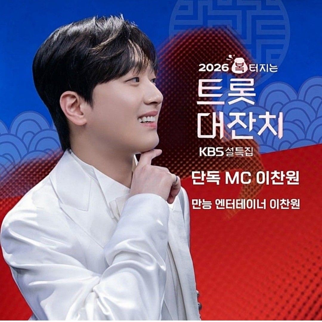 Foto terbaru dari Lee Chanwon