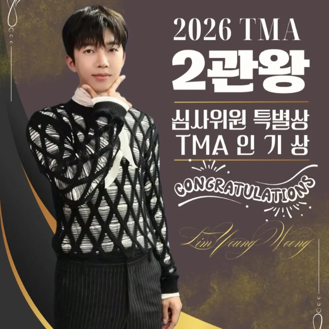 Foto terbaru dari Lim Youngwoong