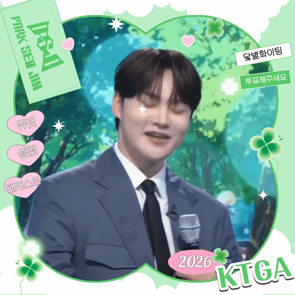 パク・ソジンの最近の活動ショット