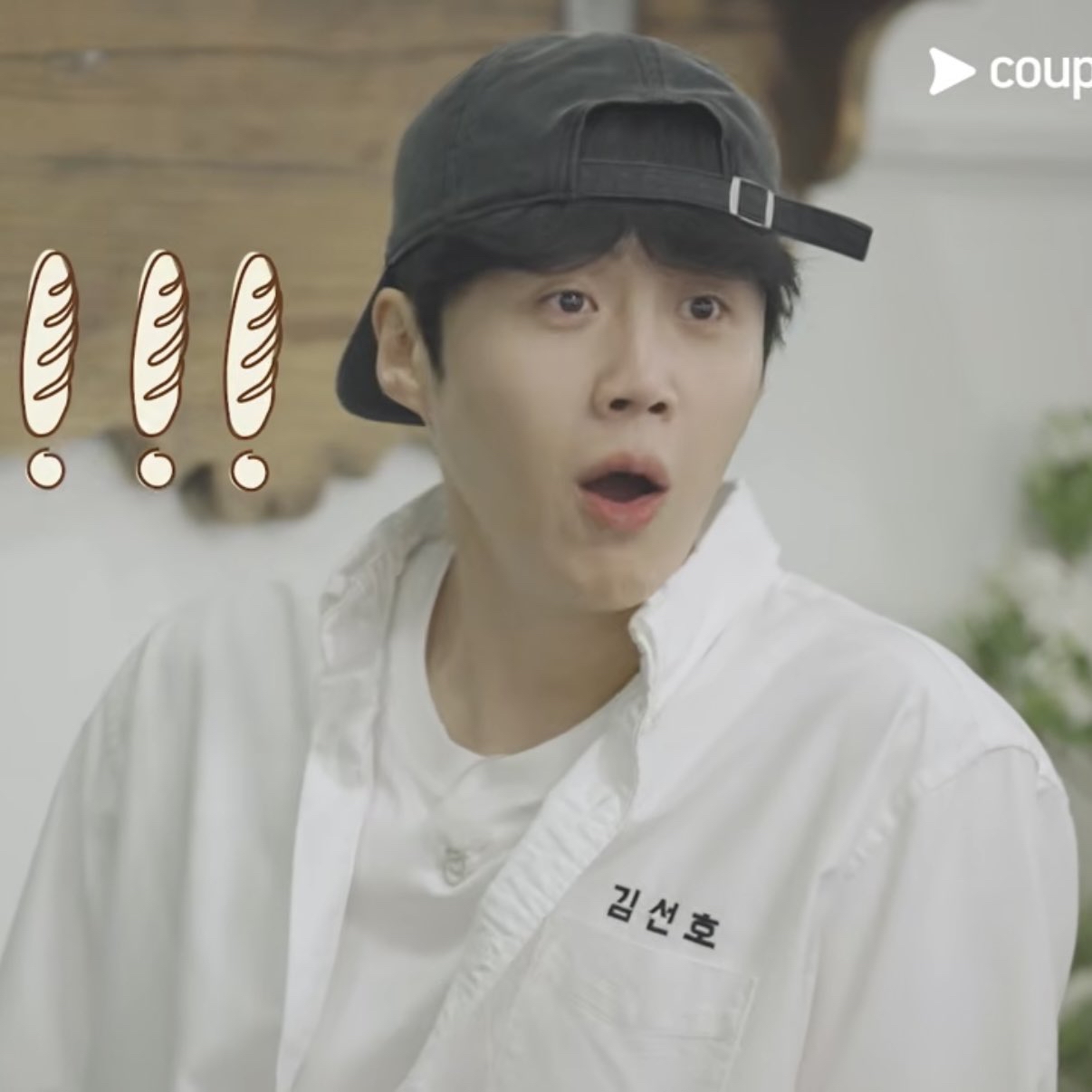 Behind-the-scenes cut of Kim Seonho