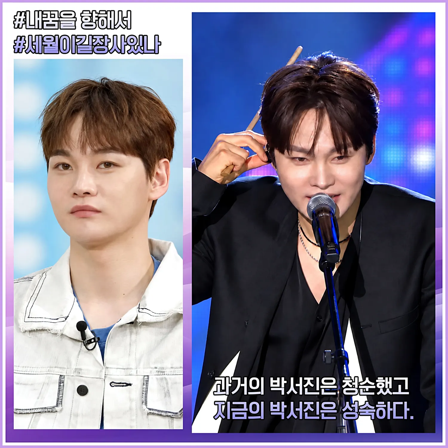 지금 주목받는 셀럽 게시글