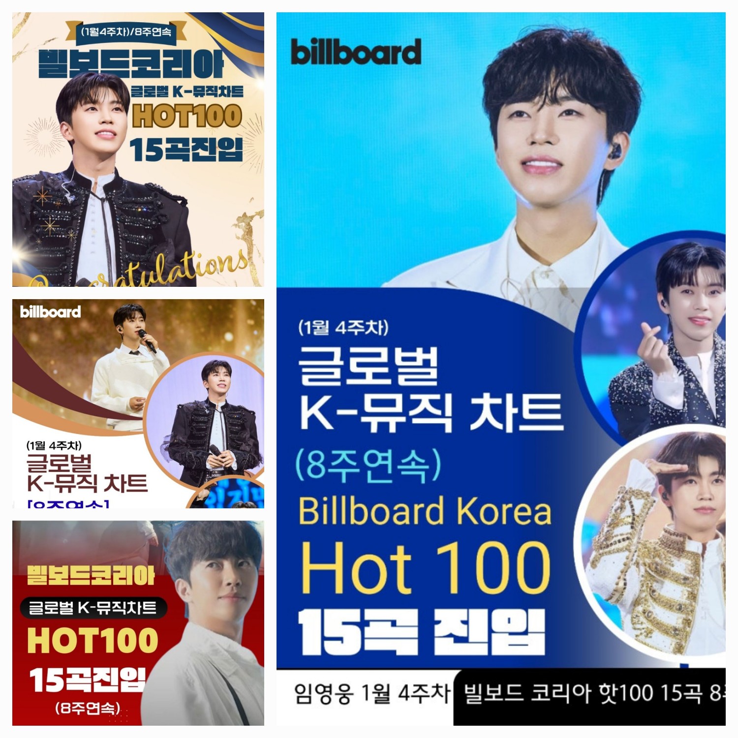 林英雄的最新照片