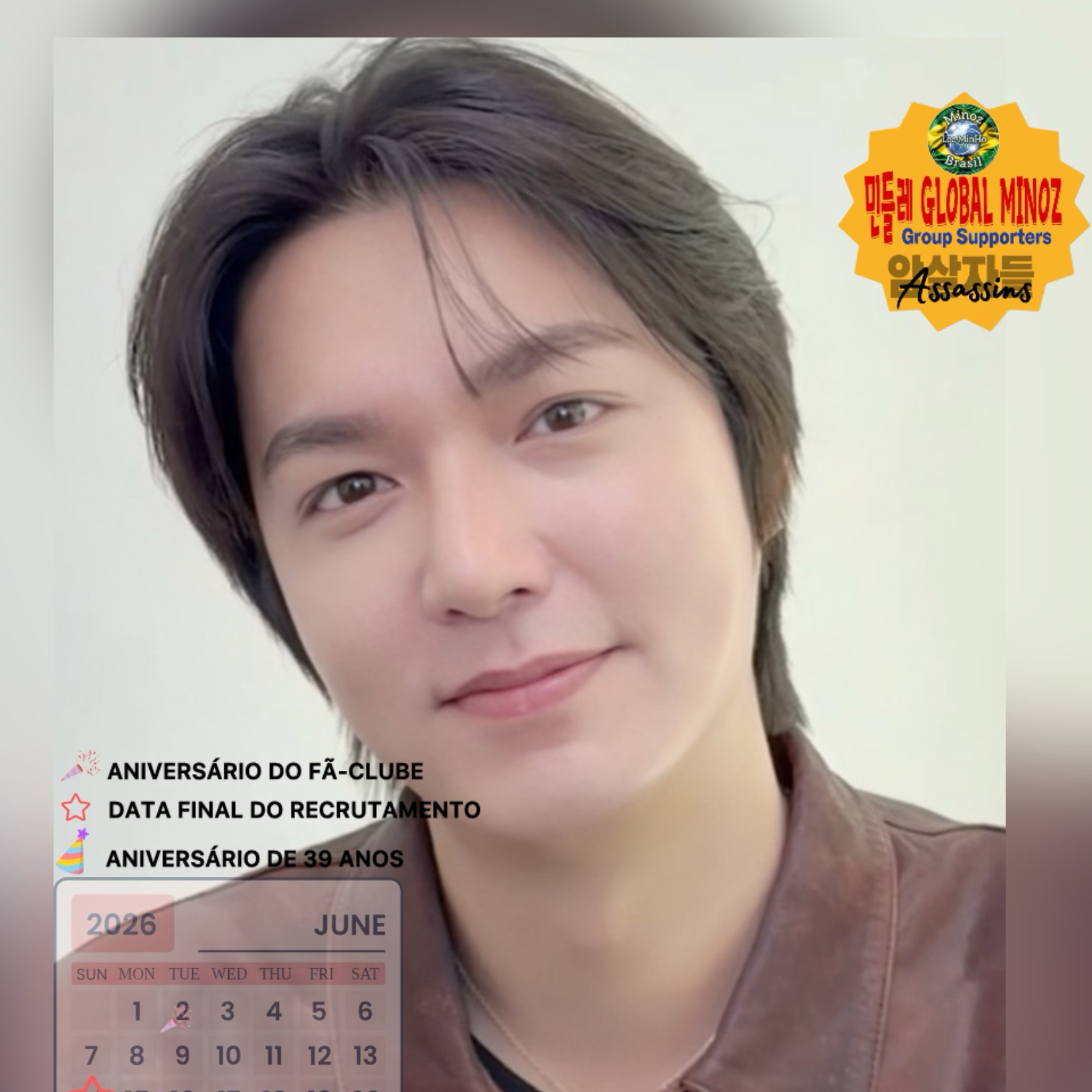 이민호의 비하인드 컷