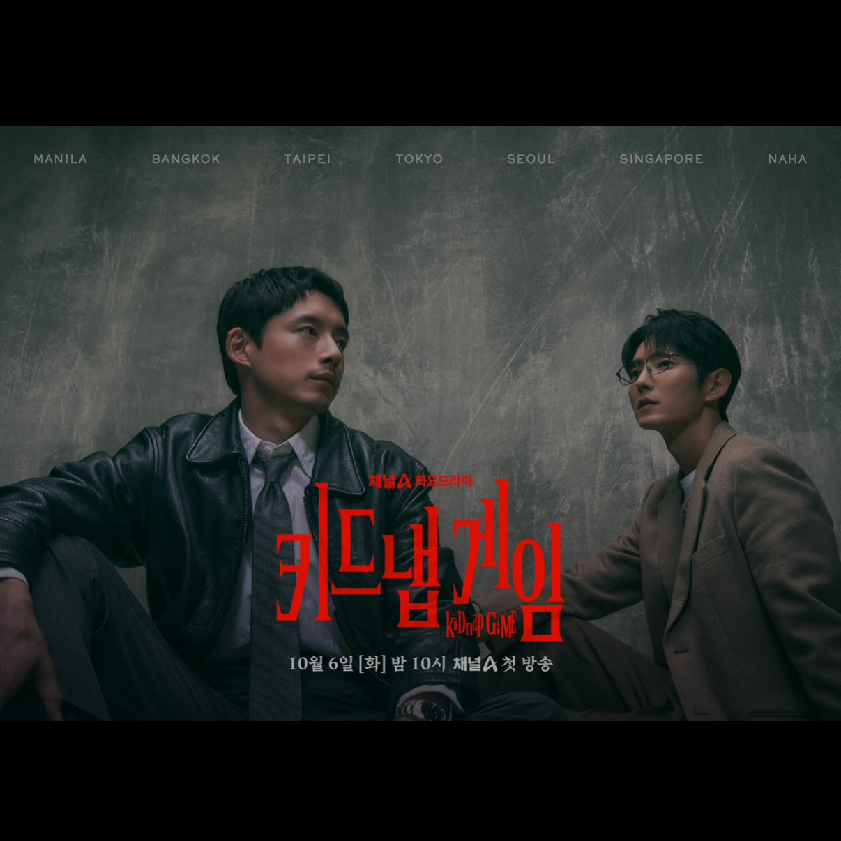 이준기의 최신 사진