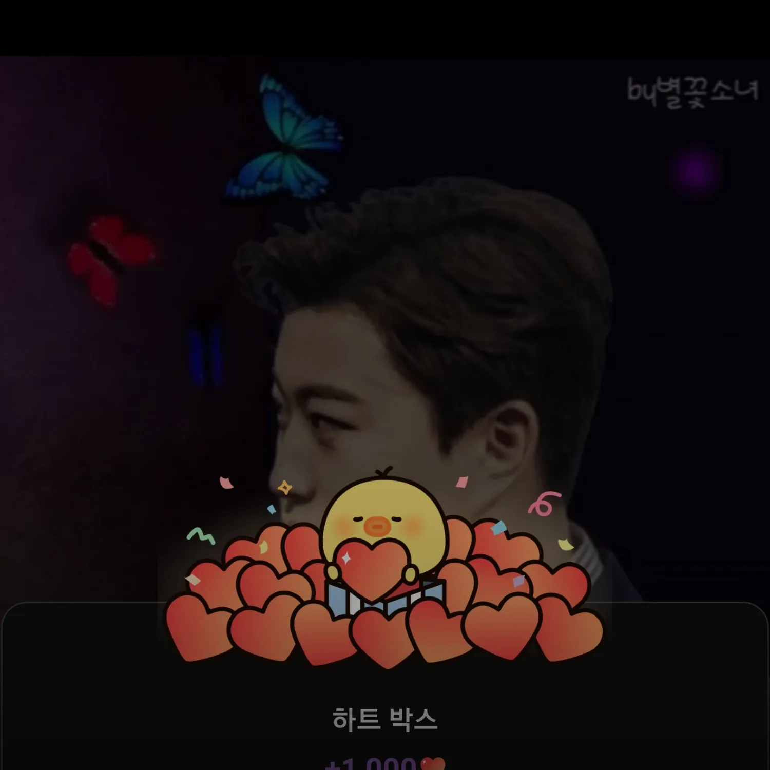 Latest photo of Kim Hojoong