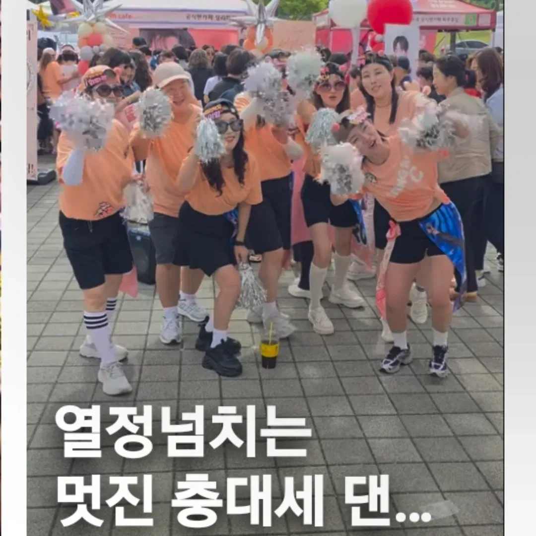 Behind-the-scenes cut of Seong Ri