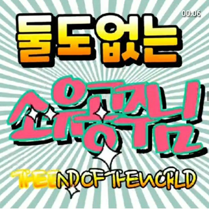 Foto kegiatan terbaru dari Kim Soyou