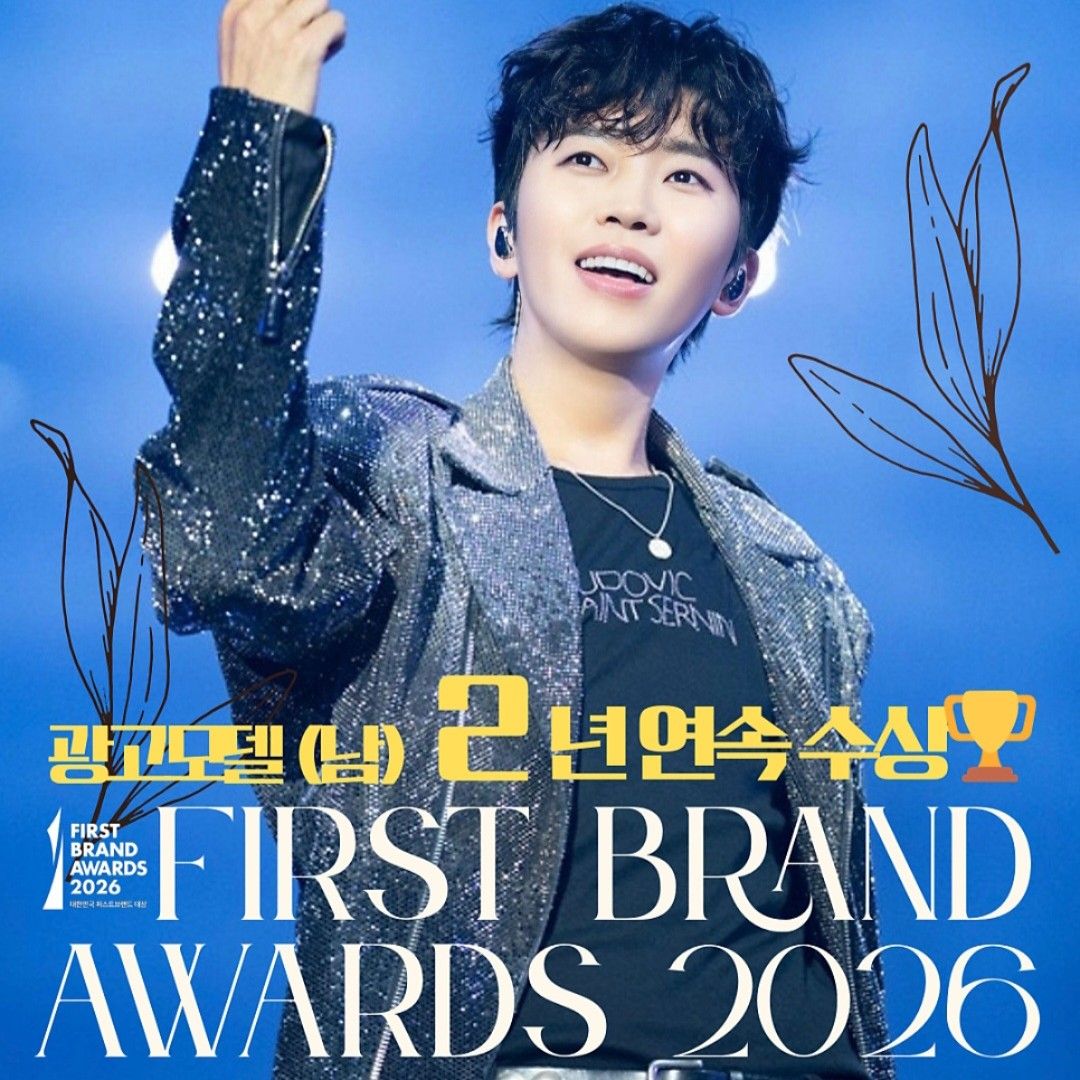 Recent activity shot of Lim Youngwoong