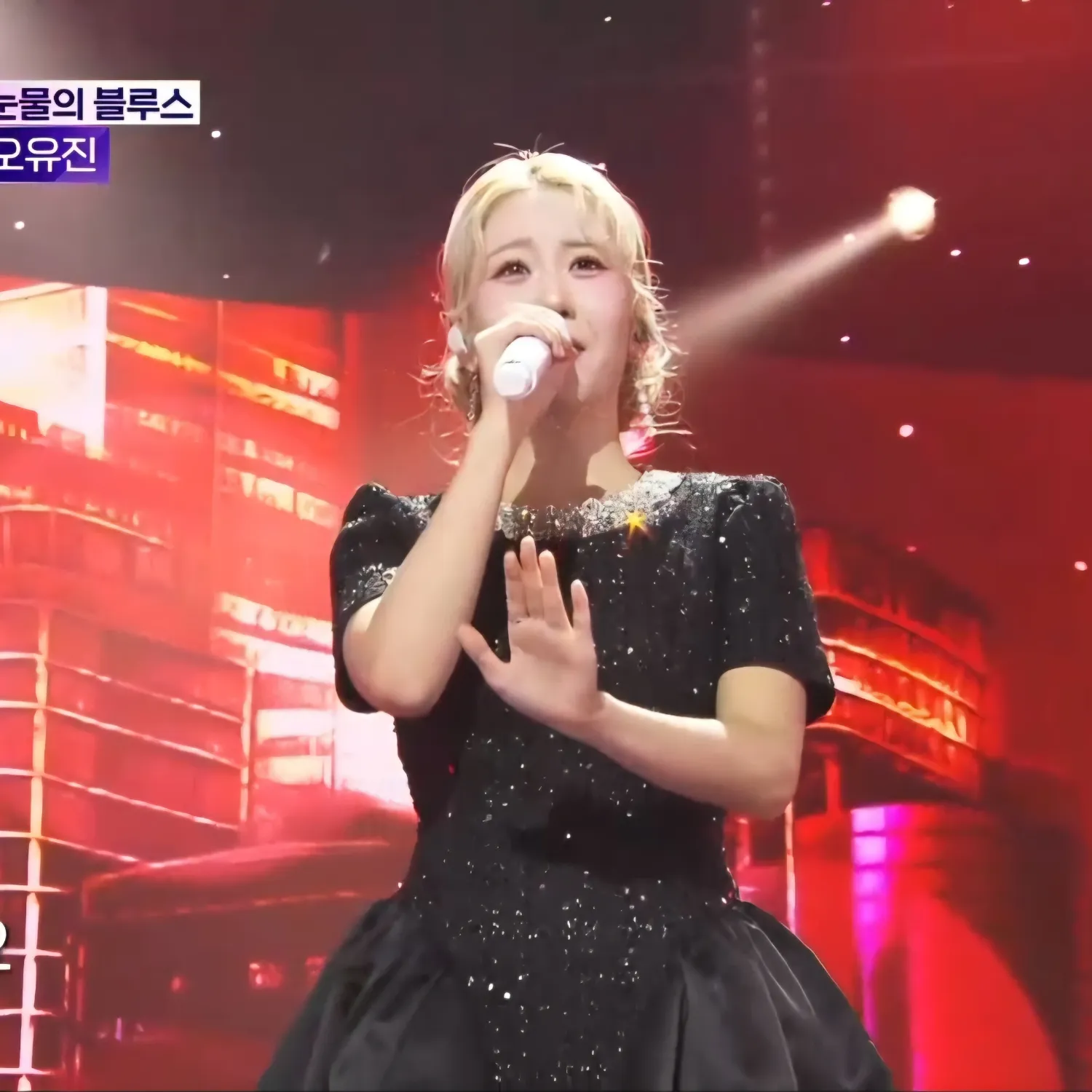 Recent activity shot of Oh Yujin